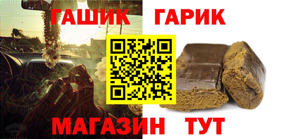ГАШИШ убойный Алушта