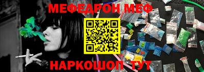 каннабис Абакан