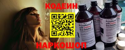эйфоретик Абинск