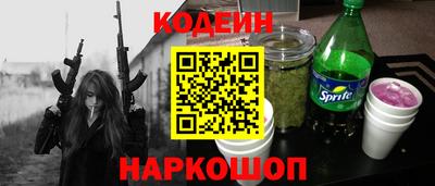 каннабис Абакан