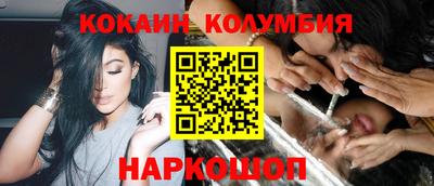 эйфоретик Абинск