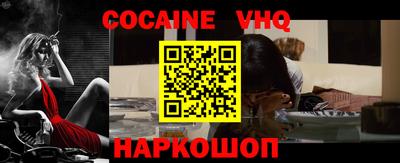 эйфоретик Абинск