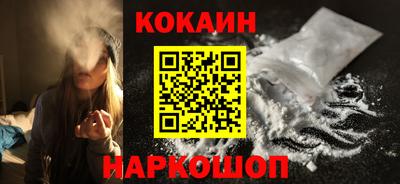 эйфоретик Абинск