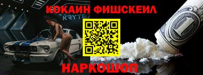 каннабис Абакан
