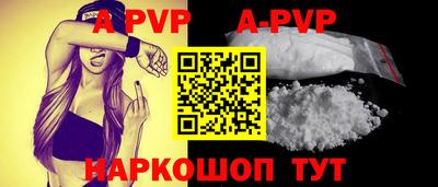 каннабис Абакан
