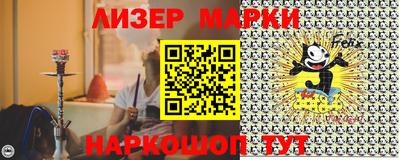 каннабис Абакан