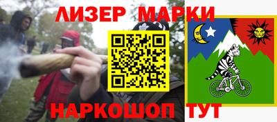 эйфоретик Абинск