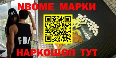 каннабис Абакан