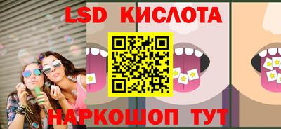 эйфоретик Абинск