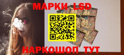эйфоретик Абинск