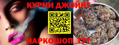 каннабис Абакан