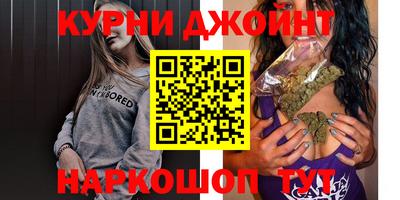 эйфоретик Абинск