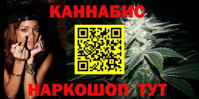 эйфоретик Абинск