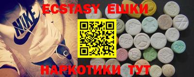 эйфоретик Абинск