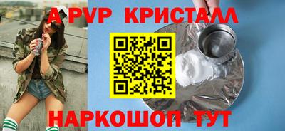 каннабис Абакан