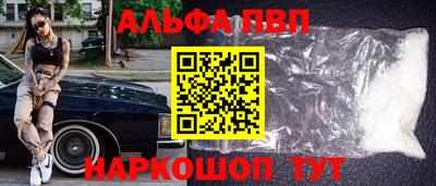 каннабис Абакан