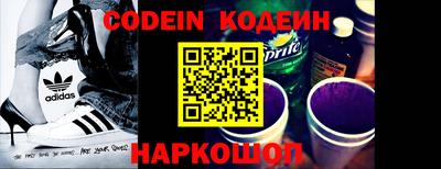 эйфоретик Абинск