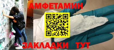 каннабис Абакан