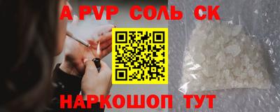 каннабис Абакан