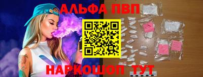 каннабис Абакан