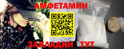эйфоретик Абинск