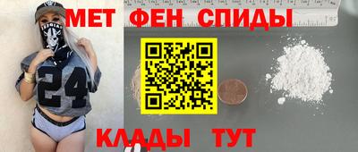каннабис Абакан
