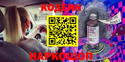 эйфоретик Абинск