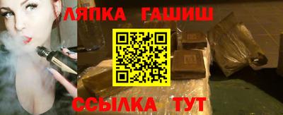 каннабис Абакан