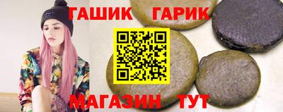 каннабис Абакан