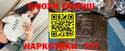 эйфоретик Абинск