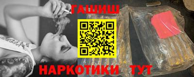 каннабис Абакан