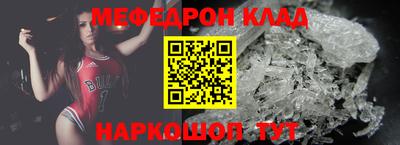 эйфоретик Абинск
