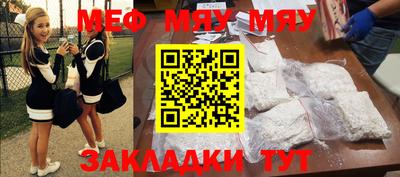 каннабис Абакан