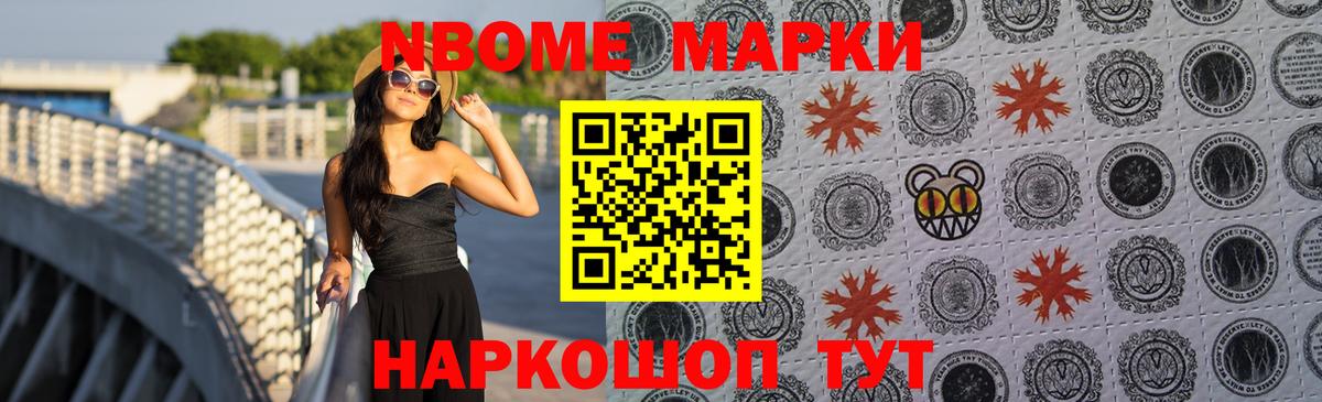 LSD-25 экстази ecstasy Алушта