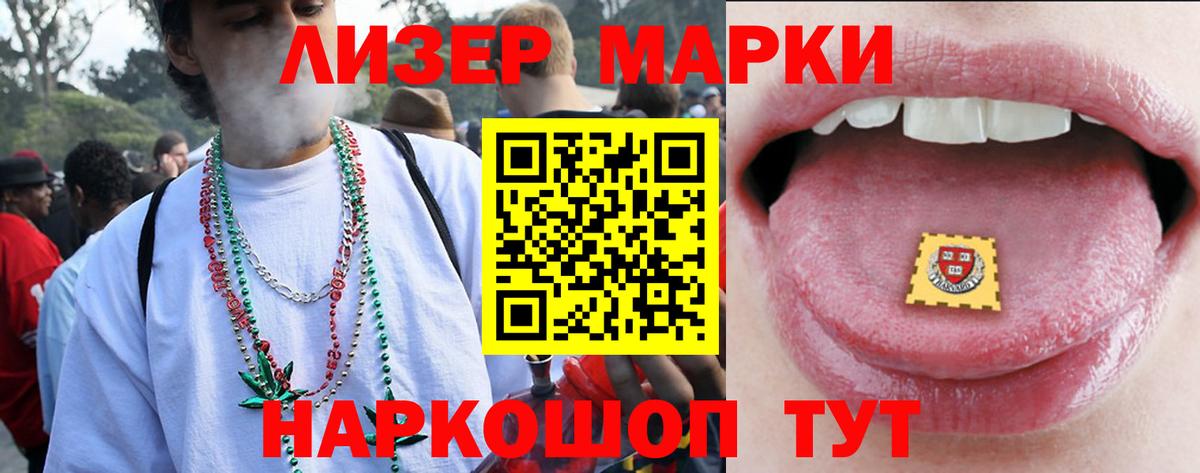 LSD-25 экстази  ЛСД экстази кислота  Вход с VPN  LSD-25 экстази ecstasy  Алушта 