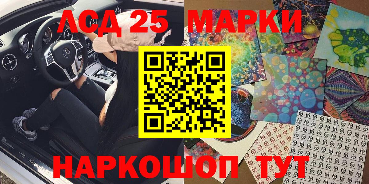 Марки N-bome 1500мкг  закладки  Алушта  Вход с VPN  Марки N-bome 1500мкг 
