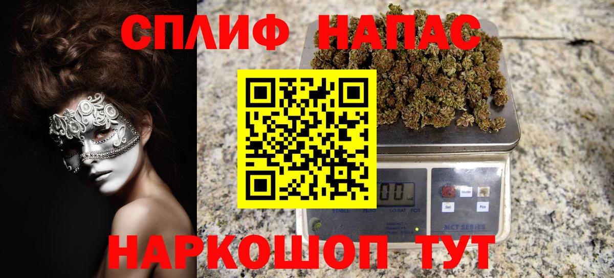 Алушта  Конопля Amnesia  МАРИХУАНА White Widow  Вход с VPN  МАРИХУАНА семена 